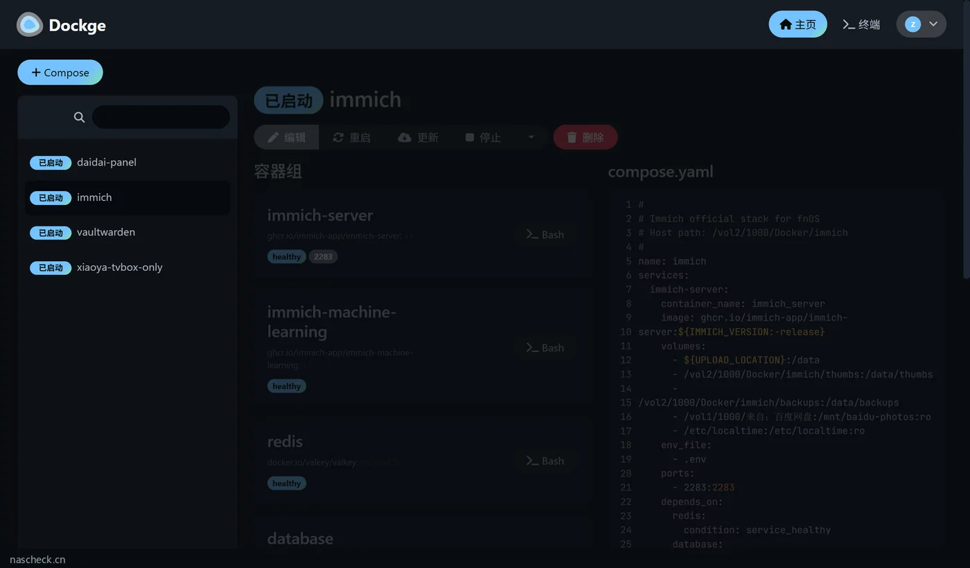 点进 Immich 可以改 compose